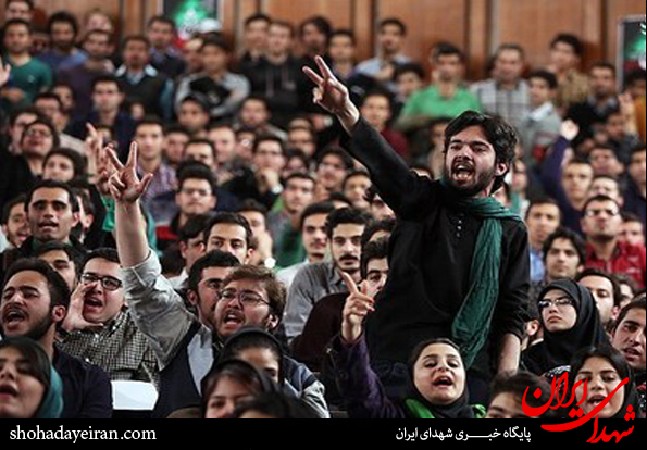 عکس/ به نام دانشجو به کام فتنه