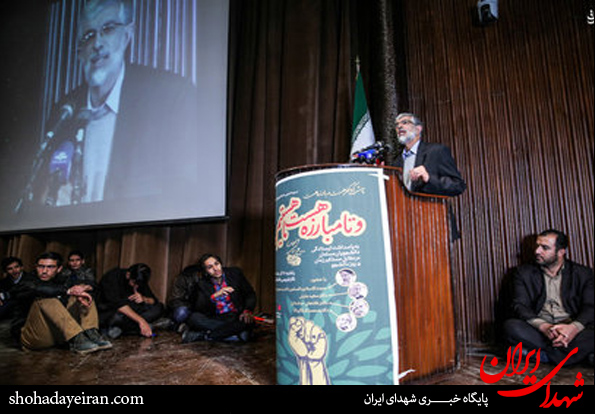 تصاویر/مراسم روز دانشجو در دانشکده ادبیات دانشگاه تهران