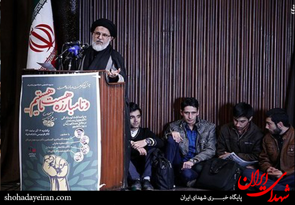 تصاویر/مراسم روز دانشجو در دانشکده ادبیات دانشگاه تهران