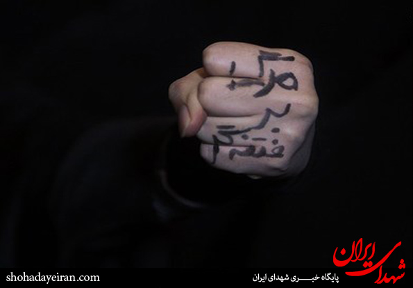 تصاویر/مراسم روز دانشجو در دانشکده ادبیات دانشگاه تهران