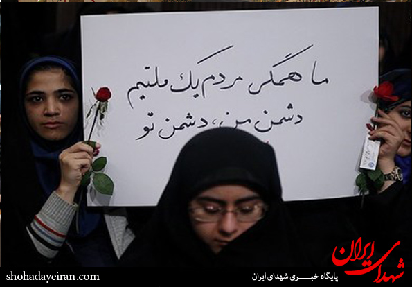 تصاویر/مراسم روز دانشجو در دانشکده ادبیات دانشگاه تهران