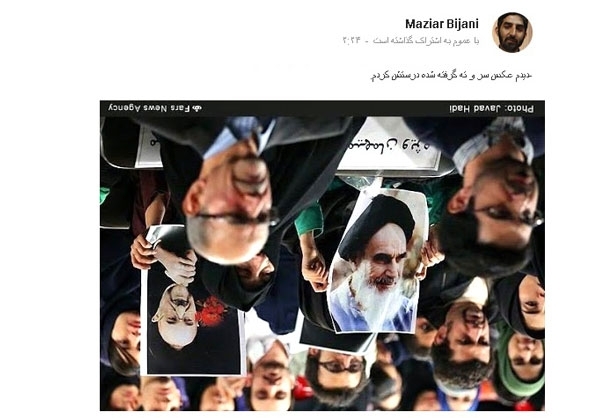 عکسی که برعکس دیده شد!+تصاویر عکسی که برعکس دیده شد!+تصاویر
