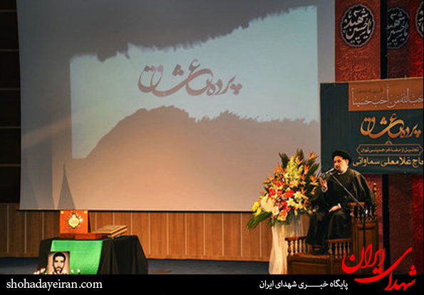 تصاویر/مراسم تجلیل از حاج غلامعلی سماواتی
