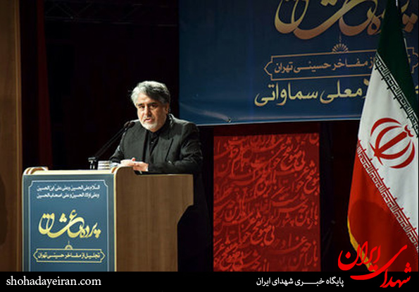 تصاویر/مراسم تجلیل از حاج غلامعلی سماواتی