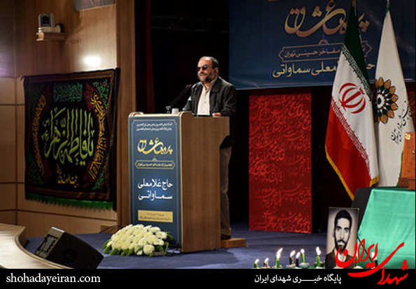 تصاویر/مراسم تجلیل از حاج غلامعلی سماواتی