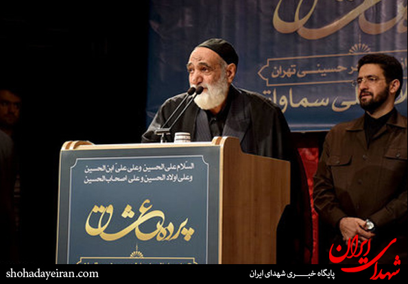 تصاویر/مراسم تجلیل از حاج غلامعلی سماواتی