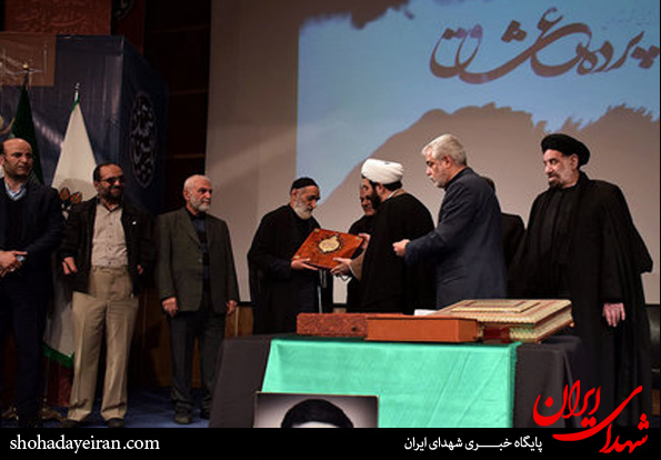 تصاویر/مراسم تجلیل از حاج غلامعلی سماواتی