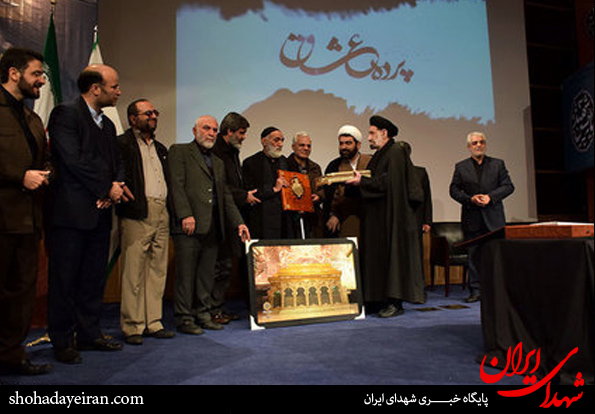 تصاویر/مراسم تجلیل از حاج غلامعلی سماواتی