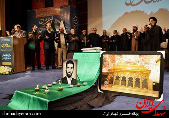 تصاویر/مراسم تجلیل از حاج غلامعلی سماواتی