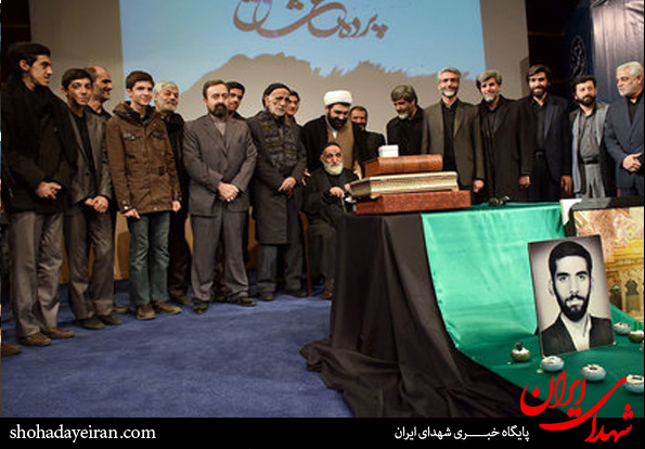 تصاویر/مراسم تجلیل از حاج غلامعلی سماواتی