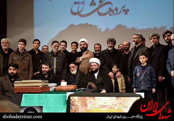 تصاویر/مراسم تجلیل از حاج غلامعلی سماواتی