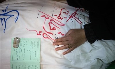 تشییع شهید تازه شناسایی شده در تهران تشییع شهید تازه شناسایی شده در تهران