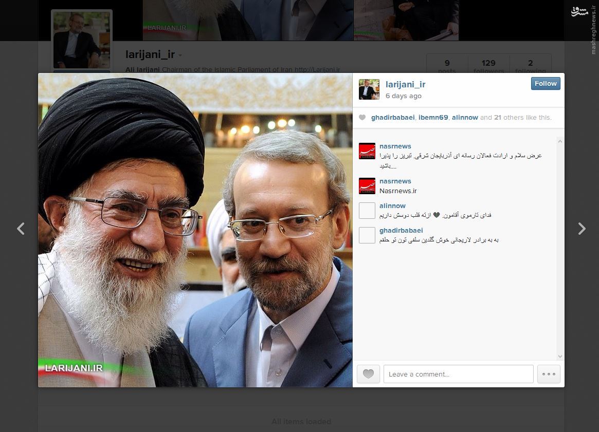 سلفی جذاب علی لاریجانی در اینستاگرام +عکس سلفی جذاب علی لاریجانی در اینستاگرام +عکس
