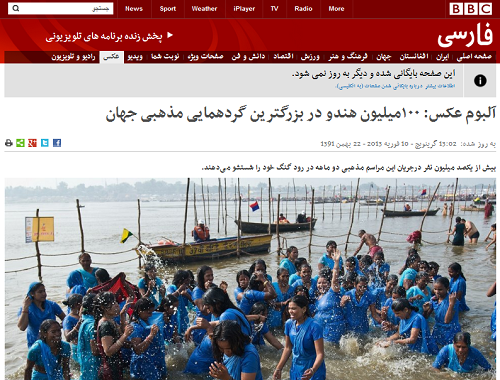 گردهمایی بزرگ شیعیان زیر تیغ سانسور+تصاویر گردهمایی بزرگ شیعیان زیر تیغ سانسور+تصاویر