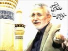 صوت/ حاج منصور ارضی؛ 11 تا 17 صفر