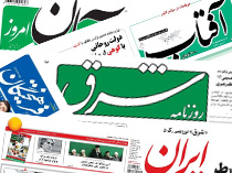 رسوایی حامیان فتنه در سانسور حماسه 20 میلیونی اربعین رسوایی حامیان فتنه در سانسور حماسه 20 میلیونی اربعین