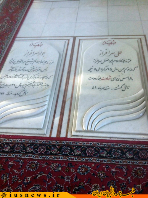 برادران شهید رئیس سازمان صدا و سیما+عکس برادران شهید رئیس سازمان صدا و سیما+عکس