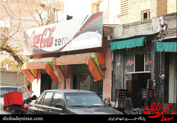 تبلیغ کالای صهیونیستی روی تابلوی مغازه+عکس تبلیغ کالای صهیونیستی روی تابلوی مغازه+عکس