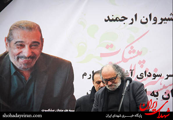 عکس/مراسم تشیع مرحوم انوشیروان ارجمند