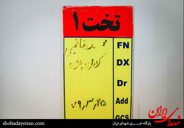 عکس/مصائب فراموش نشده و مسئولان خاموش شده