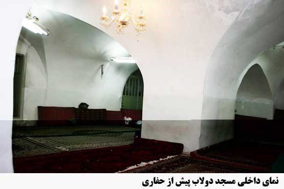 گنجیابی در کهنترین محله تهران (دولاب)+تصاویر گنجیابی در کهنترین محله تهران (دولاب)+تصاویر