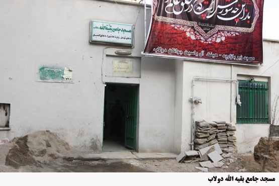 گنجیابی در کهنترین محله تهران (دولاب)+تصاویر گنجیابی در کهنترین محله تهران (دولاب)+تصاویر