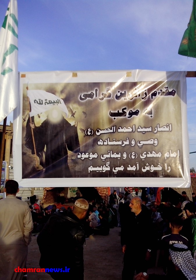 موکب فرستاده امام زمان(عج) در کربلا!+ عکس موکب فرستاده امام زمان(عج) در کربلا!+ عکس
