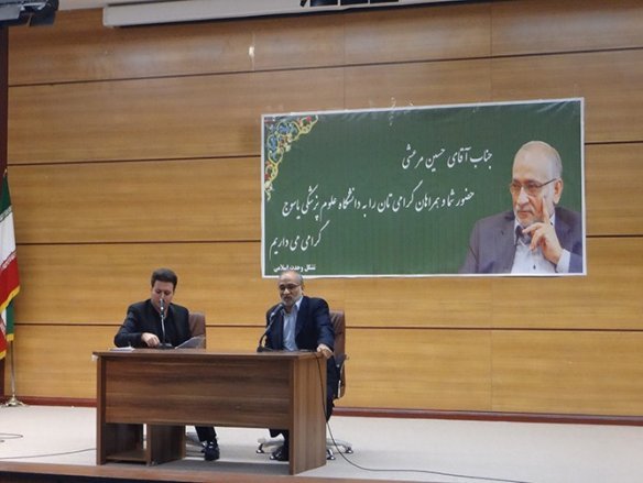 مرعشی: مجلس فعلی از کفایت خارج شده است! مرعشی: مجلس فعلی از کفایت خارج شده است!