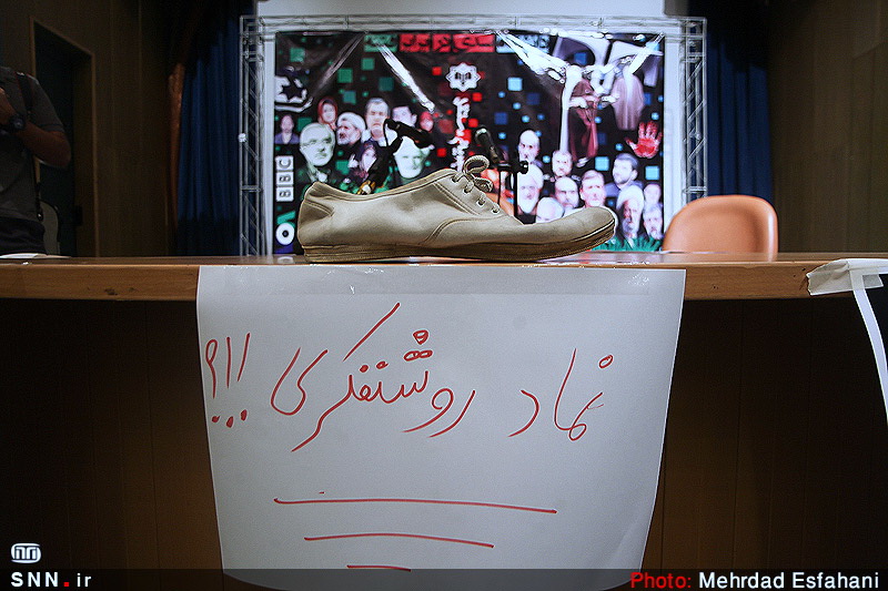 رونمایی از نماد رونمایی از نماد