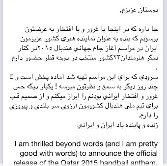 خواننده لس آنجلسی برای تیمملی میخواند؟!+عکس خواننده لس آنجلسی برای تیمملی میخواند؟!+عکس