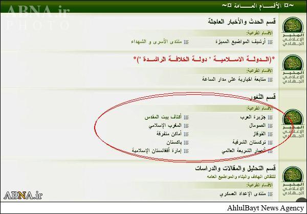 توزیع کتب ضدشیعی در غزه + تصاویر توزیع کتب ضدشیعی در غزه + تصاویر