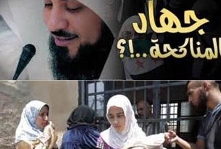 اختلاف نظر وهابیون و قبیله شمر درباره جهادنکاح+تصاویر اختلاف نظر وهابیون و قبیله شمر درباره جهادنکاح+تصاویر
