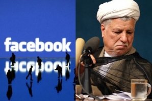 تلاش زنجیرهایها برای نمایش جایگاه هاشمی تلاش زنجیرهایها برای نمایش جایگاه هاشمی