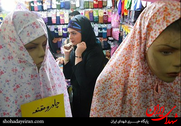 تصاویر/نمایشگاه پوشش اسلامی در مصلای تهران