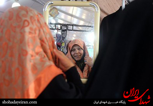 تصاویر/نمایشگاه پوشش اسلامی در مصلای تهران