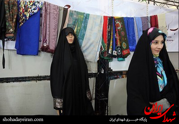 تصاویر/نمایشگاه پوشش اسلامی در مصلای تهران