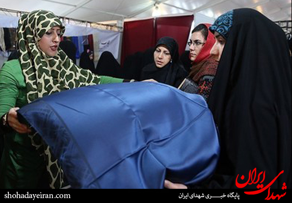 تصاویر/نمایشگاه پوشش اسلامی در مصلای تهران