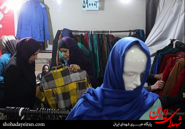 تصاویر/نمایشگاه پوشش اسلامی در مصلای تهران
