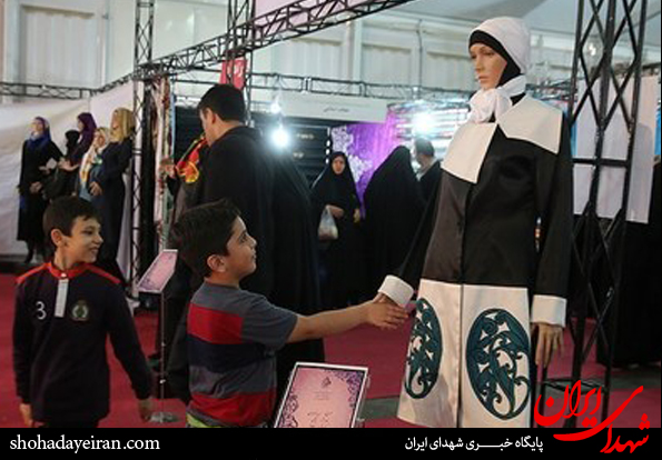 تصاویر/نمایشگاه پوشش اسلامی در مصلای تهران
