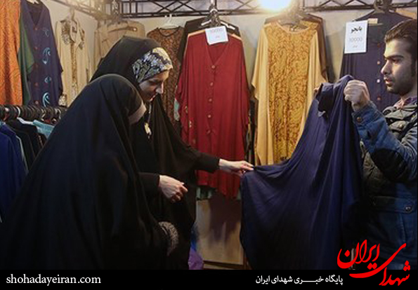 تصاویر/نمایشگاه پوشش اسلامی در مصلای تهران