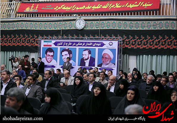 تصاویر/ آیین گرامیداشت شهدای اقتدار فرهنگی