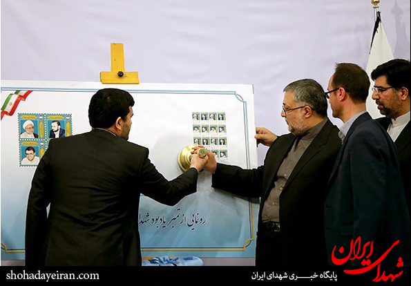 تصاویر/ آیین گرامیداشت شهدای اقتدار فرهنگی