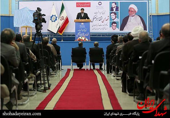 تصاویر/ آیین گرامیداشت شهدای اقتدار فرهنگی