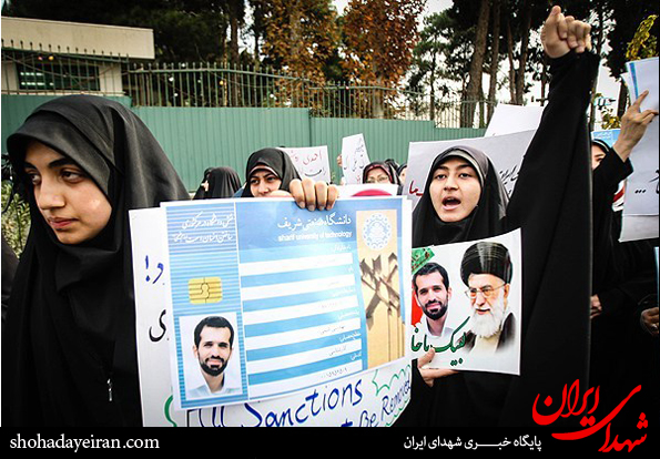 تصاویر/ تجمع دانشجویی «توقف ممنوع» مقابل راکتور تهران
