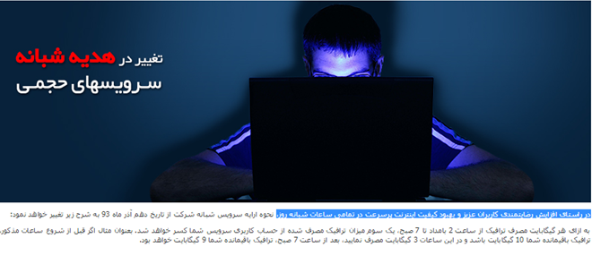 شرکت اینترنتی که هدیه خود را پس گرفت! شرکت اینترنتی که هدیه خود را پس گرفت!