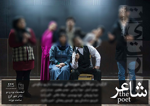نفوذ بهائیت به مجامع فرهنگی - هنری!+تصاویر نفوذ بهائیت به مجامع فرهنگی - هنری!+تصاویر