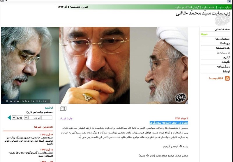 جعل امضای فعالان شاخص اصلاحطلب توسط خاتمی! جعل امضای فعالان شاخص اصلاحطلب توسط خاتمی!