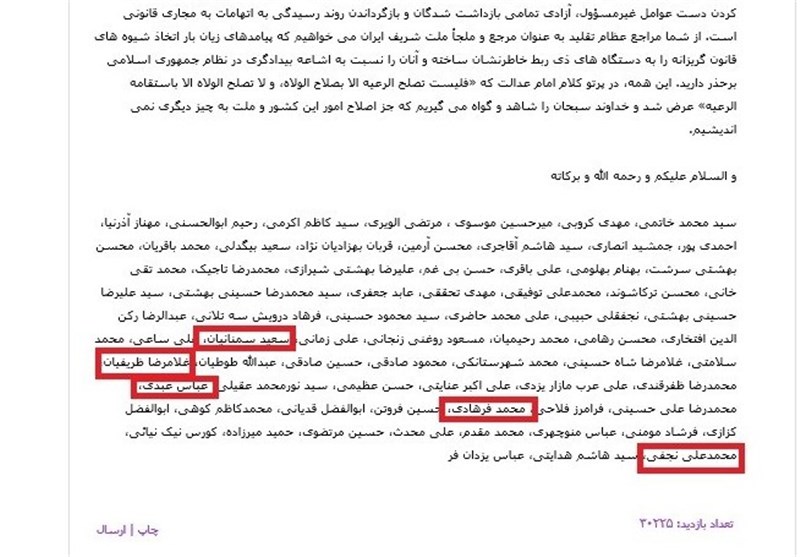 جعل امضای فعالان شاخص اصلاحطلب توسط خاتمی! جعل امضای فعالان شاخص اصلاحطلب توسط خاتمی!
