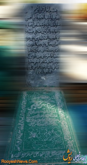 اين نگهبان ساده، يار خاص امام زمان(عج) بود اين نگهبان ساده، يار خاص امام زمان(عج) بود