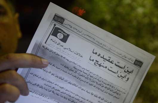 برنامه های مشکوک داعش در پاکستان برنامه های مشکوک داعش در پاکستان